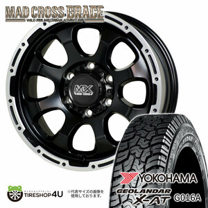 4本セット MAD CROSS GRACE 16x6.5J 6/139.7 +38 GB/P YOKOHAMA GEOLANDAR X-AT G016A 215/65R16 ホワイトレター ハイエース 200系