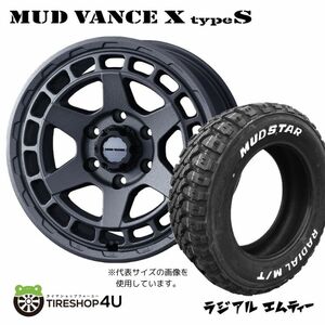 4本セット MUD VANCE X TypeS 16x6.5J 6/139.7 +45 GRAY MUDSTAR RADIAL M/T 215/65R16 ホワイトレター NV350 キャラバン