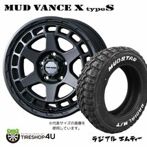 4本セット MUD VANCE X TypeS 17x7.0J 5/114.3 +38 FMB MUDSTAR RADIAL M/T 245/65R17 ホワイトレター ハリアー RAV4_画像1