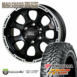 4本セット マッドクロスグレイス GRACE 16x6.5J 6/139.7 +48 GB/P ヨコハマ ジオランダー M/T G003 215/70R16 NV350 キャラバン