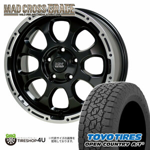 4本セット マッドクロスグレイス GRACE 16x7.0J 5/114.3 +38 GB/P TOYO トーヨー オープンカントリー OPEN A/T3 215/70R16 BL デリカD5