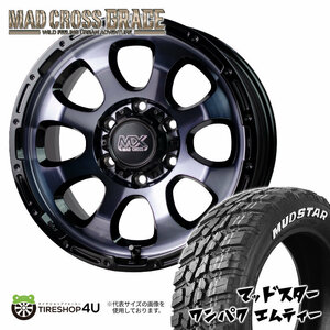 4本セット MAD CROSS GRACE 15x6.0J 6/139.7 +33 BKC/BK MUDSTAR WANPAKU M/T 215/75R15 ホワイトレター ハイエース 200系