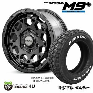 4本セット レイズ デイトナ M9+ スペックM 16x6.5J 6/139.7 +38 AOJ MUDSTAR マッドスター ラジアル M/T 215/65R16 WL ハイエース200