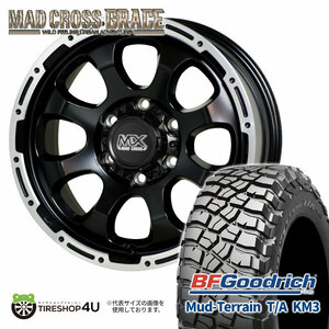 4本セット マッドクロスグレイス GRACE 17x8.0J 6/139.7 +20 GB/P BFグッドリッチ マッドテレーン T/A KM3 265/65R17 BL ハイラックス