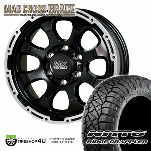 4本セット マッドクロスグレイス GRACE 17x8.0J 6/139.7 +20 GB/P ニットー リッジグラップラー RIDGE 265/70R17 プラド FJクルーザー