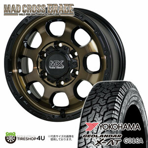 4本セット マッドクロスグレイス GRACE 15x6.0J 6/139.7 +33 BRC/BK ヨコハマ ジオランダー X-AT G016A 195/80R15 WL ハイエース 200系