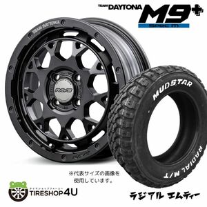 4本セット レイズ デイトナ M9+ スペックM 15x5.0J 4/100 +47 AOJ MUDSTAR マッドスター ラジアル M/T 165/60R15 WL デリカミニ ハスラー