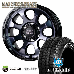 4本セット MAD CROSS GRACE 17x8.0J 6/139.7 +20 BKC/BK MONSTA RT HYBRID R/T 265/65R17 ホワイトレター プラド ハイラックス