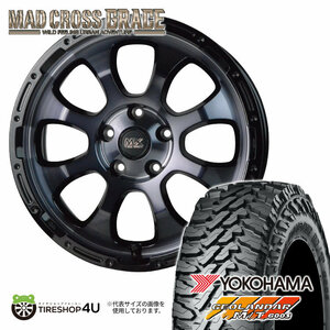 4本セット MAD CROSS GRACE 16x7.0J 5/114.3 +38 BKC/BK YOKOHAMA GEOLANDAR M/T G003 225/70R16 デリカD5