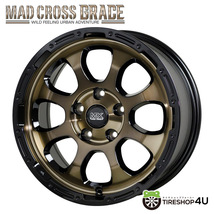 4本セット マッドクロスグレイス GRACE 16x7.0J 5/114.3 +38 BRC/BK TOYO トーヨー オープンカントリー OPEN A/T EX 215/70R16 WL デリカD5_画像2