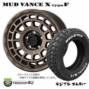 4本セット MUD VANCE X TypeF 17x7.0J 5/114.3 +38 FBR MUDSTAR RADIAL M/T 215/60R17 ホワイトレター カローラクロス など