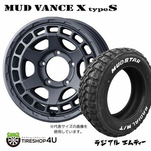 4本セット MUD VANCE X TypeS 16x6.0J 5/139.7 -5 GRAY MUDSTAR RADIAL M/T 215/70R16 ホワイトレター ジムニーシエラ JB74