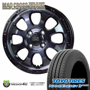 4本セット マッドクロスグレイス GRACE 14x4.5J 4/100 +45 BKC/BK TOYO トーヨー ナノエナジー3プラス NANO3+ 165/65R14 低燃費 軽自動車