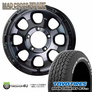 4本セット マッドクロスグレイス GRACE 16x5.5J 5/139.7 +20 BKC/BK TOYO トーヨー オープンカントリー OPEN A/T EX 215/70R16 WL ジムニー