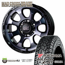 4本セット MAD CROSS GRACE 15x6.0J 6/139.7 +33 BKC/BK YOKOHAMA GEOLANDAR X-AT G016A 195/80R15 ホワイトレター ハイエース 200系_画像1