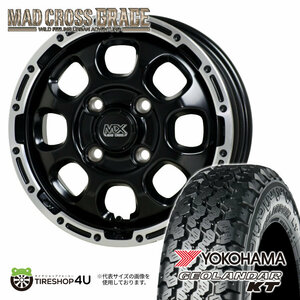 4本セット マッドクロスグレイス GRACE 12x4.00B 4/100 +43 GB/P ヨコハマ ジオランダー KT Y828C 145/80R12 軽トラ 軽バン