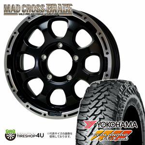 4本セット MAD CROSS GRACE 16x5.5J 5/139.7 +20 GB/P YOKOHAMA GEOLANDAR M/T G003 225/70R16 ジムニー JB64