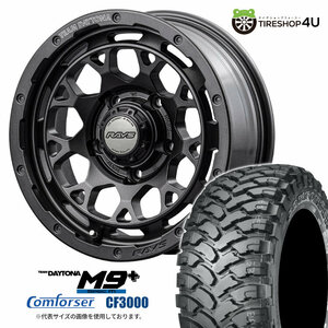 4本セット レイズ デイトナ M9+ スペックM 16x5.5J 5/139.7 +20 AOJ コンフォーサー CF3000J M/T 185/85R16 BL ジムニー JB64