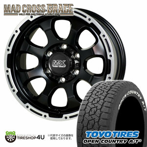 4本セット MAD CROSS GRACE 17x6.5J 6/139.7 +38 GB/P TOYO OPEN COUNTRY A/T3W 215/60R17 ホワイトレター ハイエース 200系