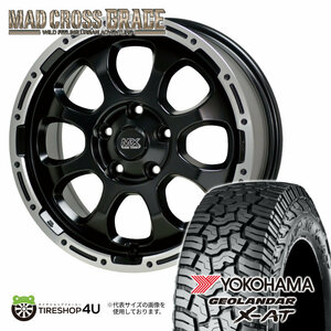 4本セット MAD CROSS GRACE 17x7.0J 5/114.3 +38 GB/P YOKOHAMA GEOLANDAR X-AT G016 245/65R17 ホワイトレター ハリアー RAV4