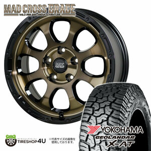 4本セット マッドクロスグレイス GRACE 17x7.0J 5/114.3 +38 BRC/BK ヨコハマ ジオランダー X-AT G016 245/65R17 WL ハリアー RAV4