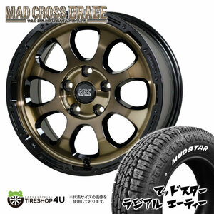 4本セット MAD CROSS GRACE 16x7.0J 5/114.3 +38 BRC/BK MUDSTAR RADIAL A/T 215/65R16 ホワイトレター カローラクロスなど