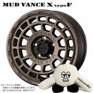 4本セット MUD VANCE X TypeF 17x7.0J 5/114.3 +38 FBR TOYO OPEN COUNTRY R/T 225/65R17 ブラックレター ハリアー RAV4