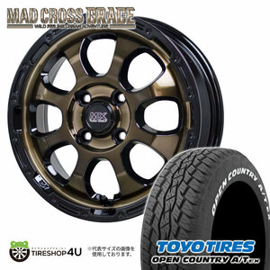 4本セット マッドクロスグレイス GRACE 16x6.0J 4/100 +42 BRC/BK TOYO トーヨー オープンカントリー OPEN A/T EX 195/65R16 WL ライズ