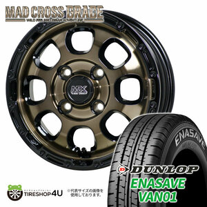 4本セット MAD CROSS GRACE 12x4.00B 4/100 +43 BRC/BK DUNLOP ENASAVE VAN01 145R12 低燃費タイヤ 軽トラ 軽バン