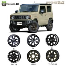 4本セット マッドクロスグレイス GRACE 17x7.0J 5/114.3 +38 BRC/BK MUDSTAR マッドスター ラジアル M/T 215/60R17 WL カローラクロス_画像5