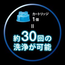 ブラウン　アルコール洗浄クリーン＆リニューシステム専用洗浄液カートリッジ【6個入(5個＋1個入)】 CCR5CR 正規品_画像5