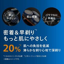 フィリップス 5000X シリーズ メンズ 電動シェーバー 回転式 髭剃り 27枚刃・360-Dフレックスヘッド X5012/05 オレンジ/アドリアブルー_画像6