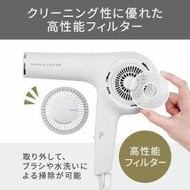 テスコム ヘアドライヤー プロフェッショナルプロテクトイオン Nobby by TESCOM ノビー ホワイトアッシュ NIB500A-W_画像3