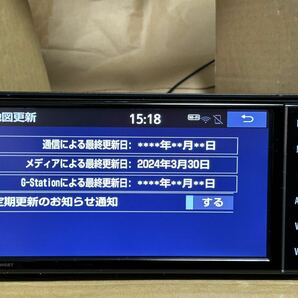 トヨタ純正 ナビ NSZT-W68T 7インチ 24年3月30日地図更新済 MOD期限内 DVD再生 フルセグ Bluetooth オーディオハンズフリー 送料無料の画像4