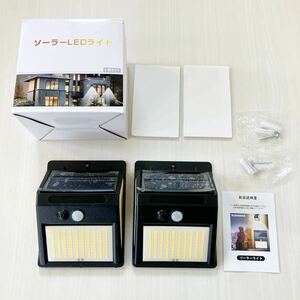 BINGONE 暖色系 高輝度 220LED ソーラーライト 屋外 センサーライト 3点灯モード 3面発光 2800ｍAh IP65防水防塵 防犯 自動点灯 2個セット