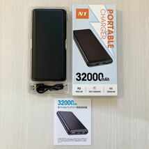 【32000mAh】モバイルバッテリー 急速充電 Type-C入出力 PD20W/SCP22.5W/QC3.0対応 3A出力 PSE認証 2way蓄電（Type-C/Micro）機内持込可_画像1