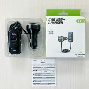 車用充電器 シガーソケット 急速充電PD30W&QC3.0 合計105w 【後部座席&電圧計&LED多色イルミ】 12V/24V Type-C 2ポート+USB 3ポート 1.5m