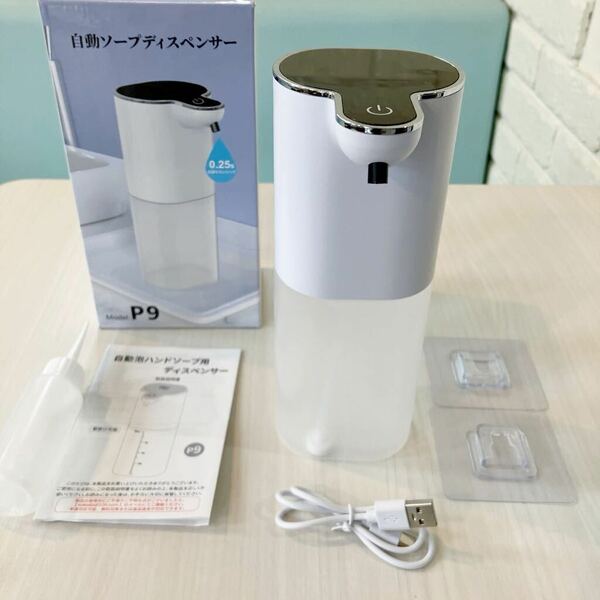 自動 泡ソープディスペンサー 【新型タッチパネル付】吐出量4段階調整 400ml type-c充電式 ハンドソープ 食器洗剤 洗浄モード機能 IPX5防水