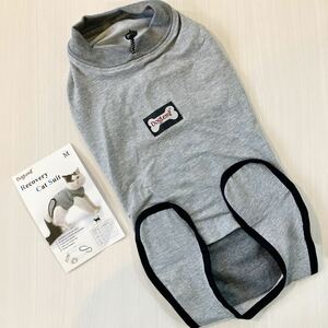 MIGHTYDUTY cat . after clothes 100% cotton material comfortable cat nursing clothes lick prevention .... prevention .... etc. applying male female combined use gray / M size 