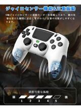 [2024最新]PS4コントローラー Swtich兼用 マクロ 背面ボタン 600mAh ターボ 4段HD振動 3速連射 6軸ジャイロ PS4/Switch/PC/Android/IOS等用_画像8