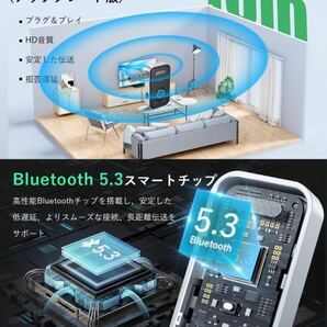 【2023新Bluetooth 5.3】トランスミッター&レシーバー Sungale「一台二役&2台同時接続 」Bluetooth送信機＆受信機&通話 充電しながら使用可の画像6