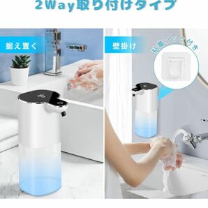 自動 泡ソープディスペンサー 【新型タッチパネル付】吐出量4段階調整 400ml type-c充電式 ハンドソープ 食器洗剤 洗浄モード機能 IPX5防水の画像8