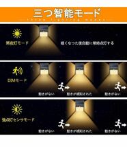 BINGONE 暖色系 高輝度 220LED ソーラーライト 屋外 センサーライト 3点灯モード 3面発光 2800ｍAh IP65防水防塵 防犯 自動点灯 2個セット_画像7