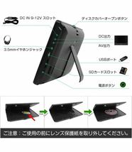 Eonon ヘッドレストモニター バッテリ内蔵 2台セット 10.1インチ DVD内蔵 車載用マルチプレイヤー CPRM 対応 フロントスピーカー (L0326J)_画像10