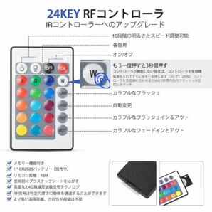 STGLED【RGB 10W】コード長3m 調光調色 ガーデンライト LEDクリップライト 防雨防水 スポットライト バックライト コンセント式 リモコン付の画像8