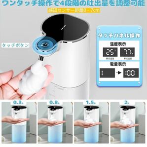 自動 泡ソープディスペンサー 【新型タッチパネル付】吐出量4段階調整 400ml type-c充電式 ハンドソープ 食器洗剤 洗浄モード機能 IPX5防水の画像6