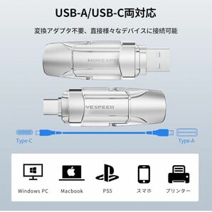 MOVE SPEED 外付けSSD 256GB USB 3.2 Gen2 最大速度520MB/秒 Type-A/Type-C両対応 Win/Mac PS5/4 等対応 Micro変換アダプタ レザーケース付の画像6