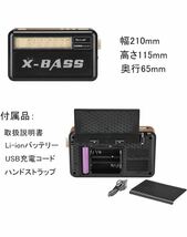 レトロなポータブルラジオ FM/AM/SW USB/SDカード対応MP3プレーヤー 懐中電灯 電池式 USB充電/ソーラー充電対応 金属メッシュ 低音_画像10