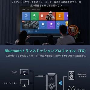 【2023新Bluetooth 5.3】トランスミッター&レシーバー Sungale「一台二役&2台同時接続 」Bluetooth送信機＆受信機&通話 充電しながら使用可の画像7