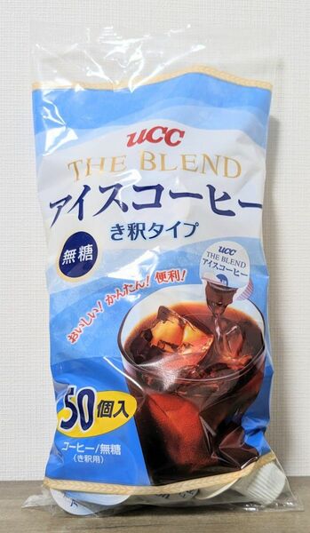 UCC アイスコーヒー ポーション コストコ